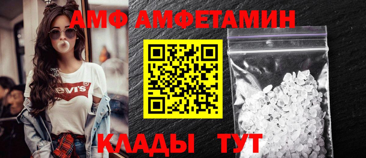 MDMA Карачаевск