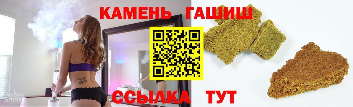 ГАШИШ AMNESIA HAZE  ГАШИШ 40% ТГК  ГАШИШ  Карачаевск  цена наркотик  Вход с VPN 