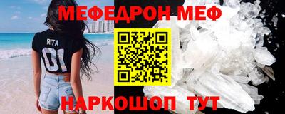 стафф Кунгур