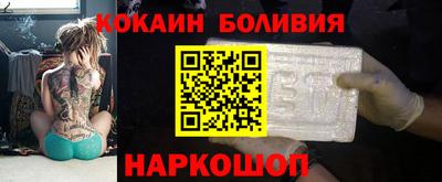 стафф Кунгур