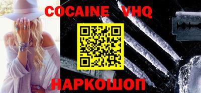 стафф Кунгур