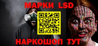 стафф Кунгур