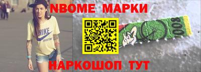 стафф Кунгур