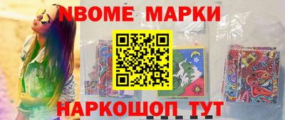 стафф Кунгур