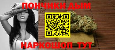 каннабис Кулебаки