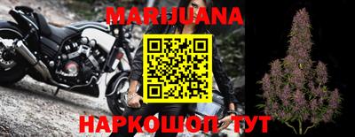 стафф Кунгур