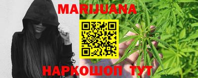 стафф Кунгур