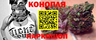 стафф Кунгур