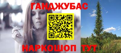 каннабис Кулебаки