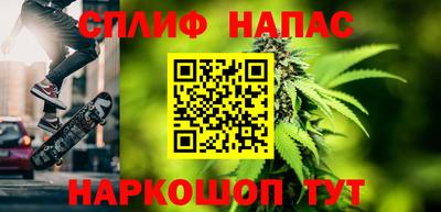 каннабис Кулебаки