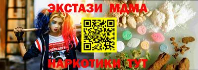 стафф Кунгур