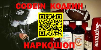 стафф Кунгур