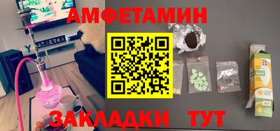 стафф Кунгур