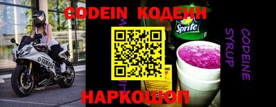 стафф Кунгур