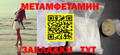 стафф Кунгур
