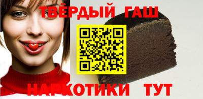 стафф Кунгур