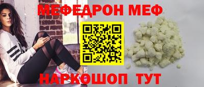 стафф Кунгур