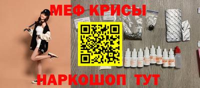 стафф Кунгур