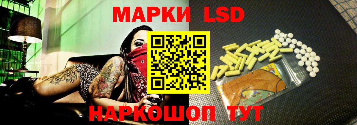 LSD-25 экстази кислота  Вход с VPN  ЛСД экстази кислота  Карачаевск 