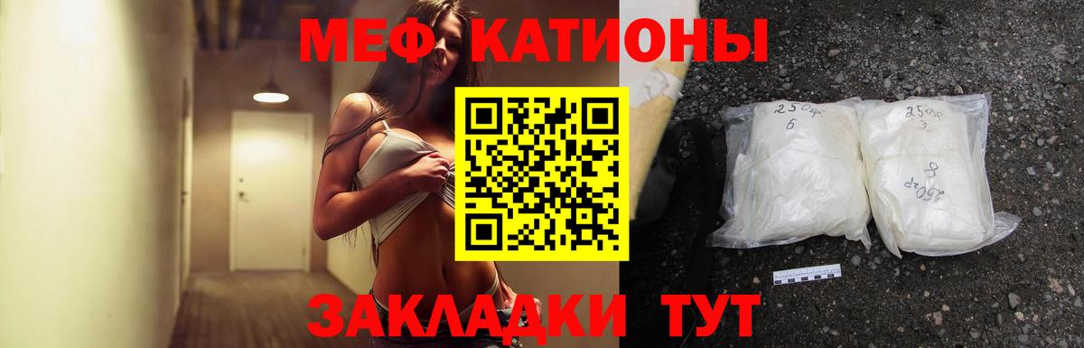 Карачаевск  ГАШ  COCAIN  МЕФ   Экстази  Вход с VPN  МАРИХУАНА  Конопля 