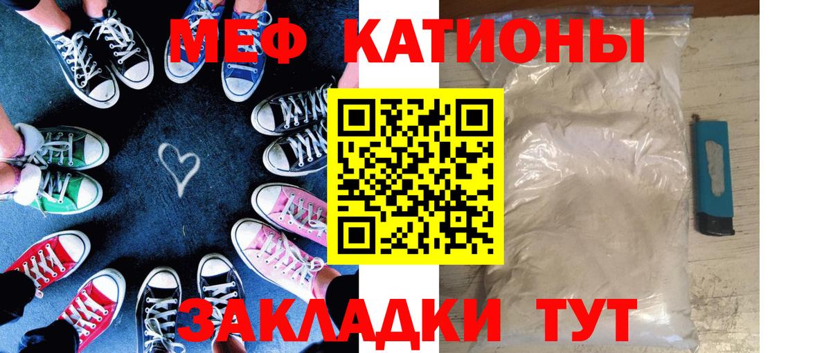 МЯУ-МЯУ  Вход с VPN  МЯУ-МЯУ 4 MMC  МЯУ-МЯУ  МЕФ 4 MMC  Карачаевск 