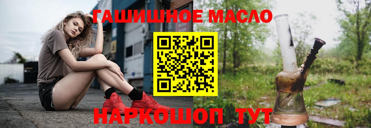 ТГК жижа Карачаевск